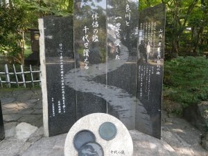1940名古屋・岐阜2011.JPG